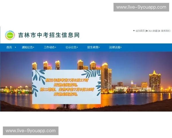 吉林vs天津：一场关于城市脉搏与未来叙事的对话